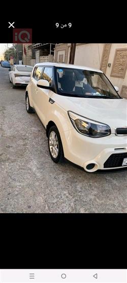 كيا سول